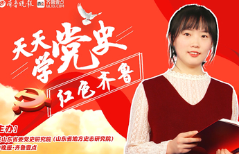 天天学党史·红色齐鲁209｜朱富胜：拥军模范劳动英雄朴素县长