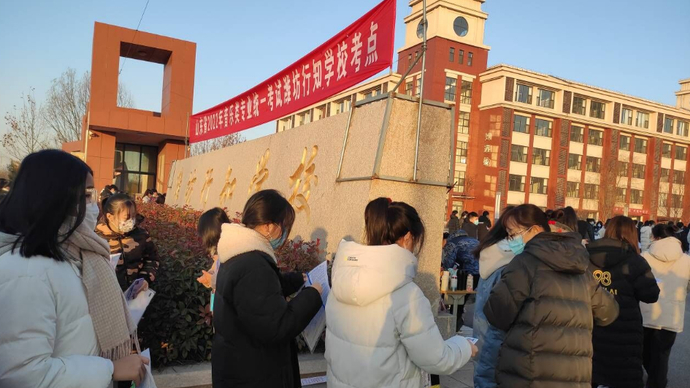 果然视频|5276人！艺考统考潍坊开考！