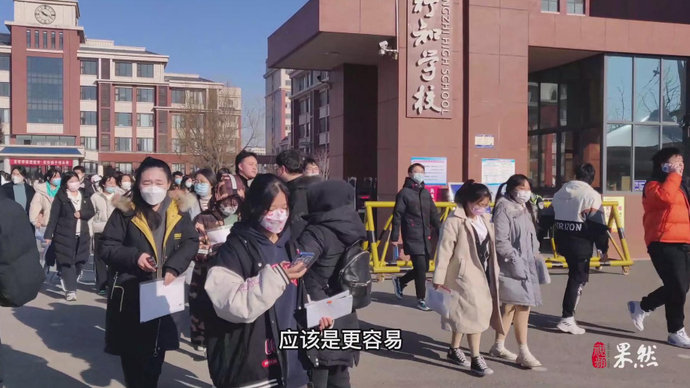 果然视频|艺考音乐专业老师：今年升学较往年可能更容易