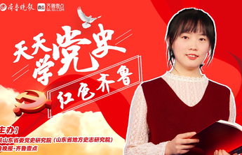 天天学党史·红色齐鲁210｜褚雅青：微山湖畔“猛张飞”
