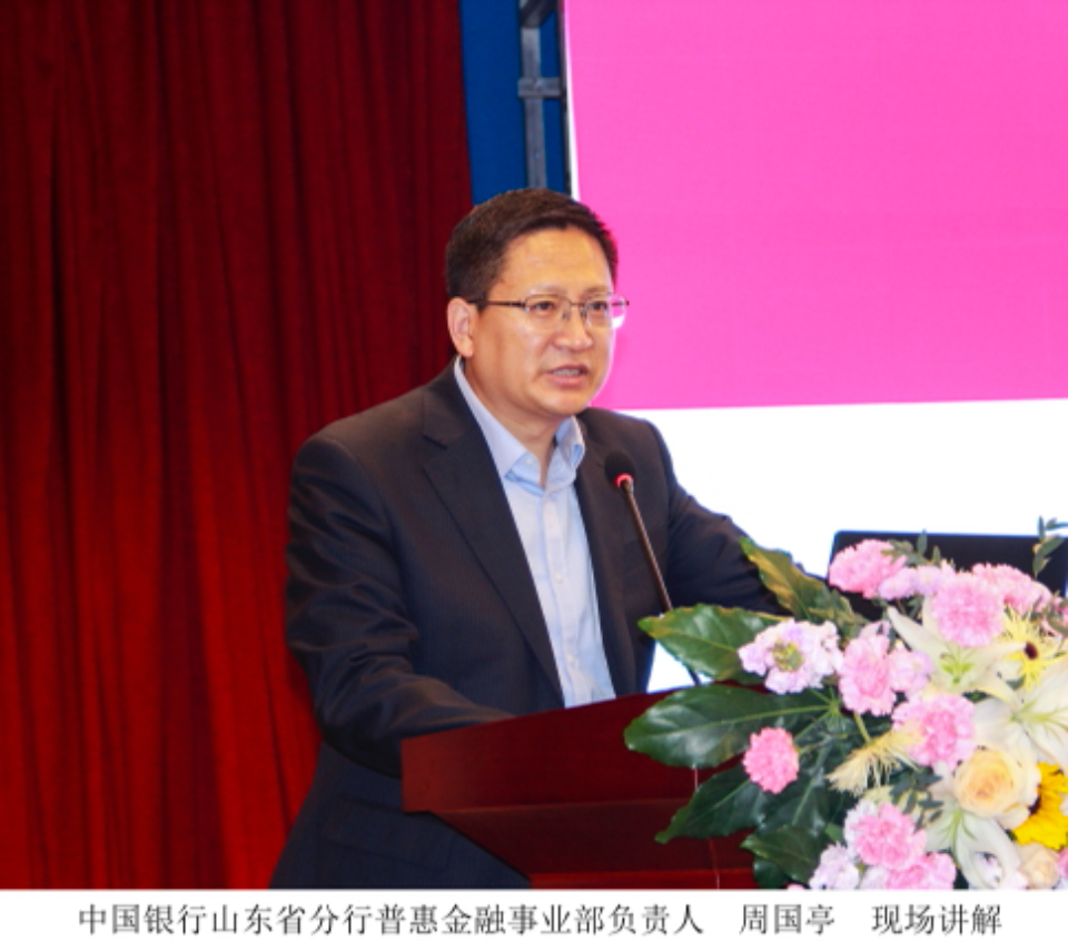 中国银行:搭"银企"洽谈之桥,解企业" 融资"之困-齐鲁晚报·齐鲁壹点