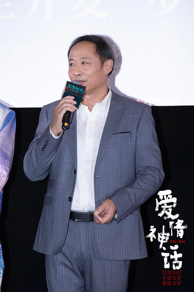 神话》老乌扮演者 周野芒演员王影璐当天活动现场,曹保平,金靖,史航