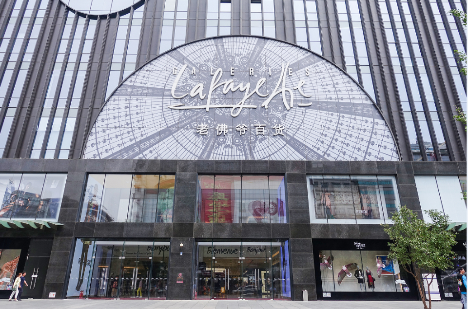 老佛爷百货再下一城 本土化之路依然不好走