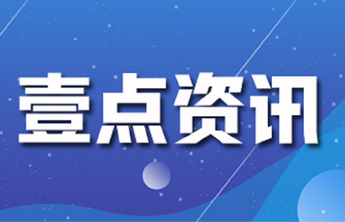 新一轮寒潮来袭，降雪降温有大风，记得添衣保暖