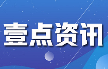 应对寒潮，设施农业要搞好抗寒防冻，及时加固蔬菜大棚