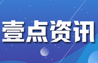 23日夜间到24日有中到大雪，出行注意警惕道路结冰防滑
