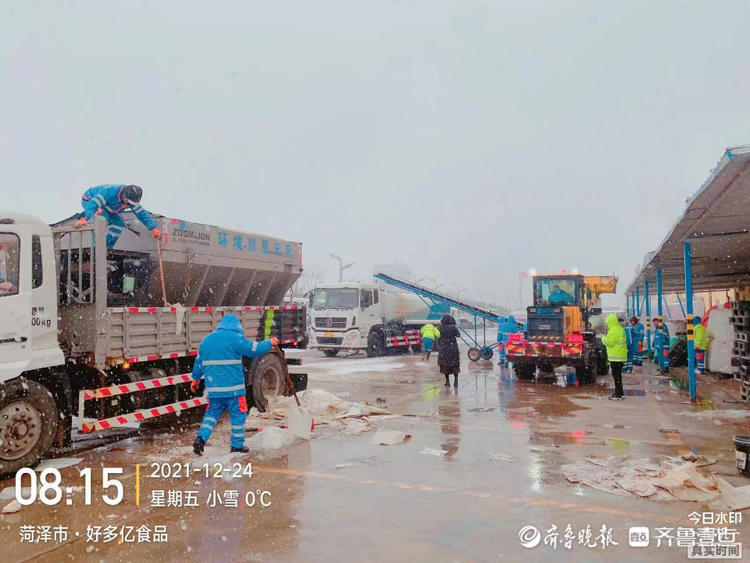 凌晨菏泽降下小雪，菏泽京环环卫工人彻夜奋战快速清理保道路畅通