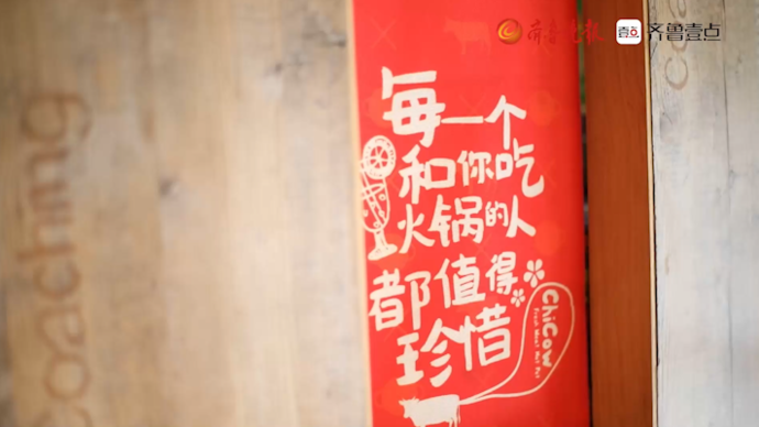 壹点餐饮|探南城十里：冻人的冬天就需要吃一顿热气腾腾的火锅呀