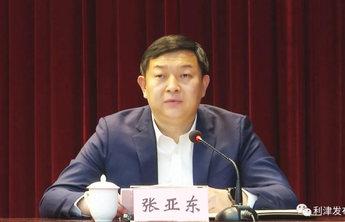 张亚东从博兴履新东营市利津县委书记