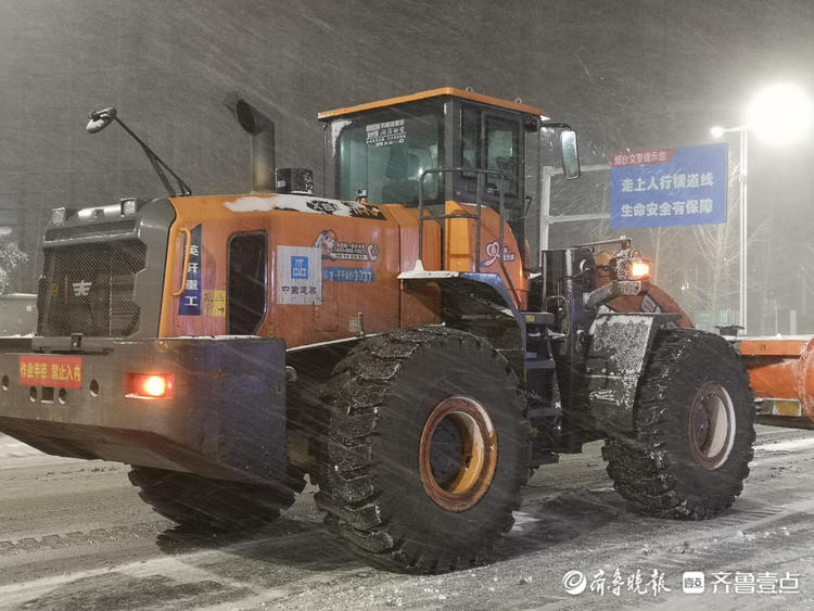图集|火力全开！“雪窝”再度上线，烟台全力应对风雪