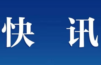 谷永强同志任梁山县委书记、党校校长