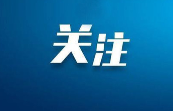 烟台大部分地区本次降雪26日基本结束，西北风逐渐减弱