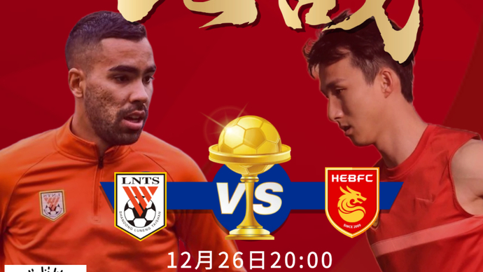 壹直播|泰山队今晚冲击联赛第5冠，齐鲁壹点与您共同见证！