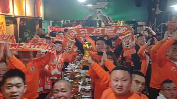 果然视频|泰山队对河北队比赛开始，济南球迷起立为泰山队加油！