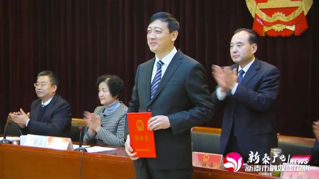 来源:新泰广电,新泰市融媒体中心