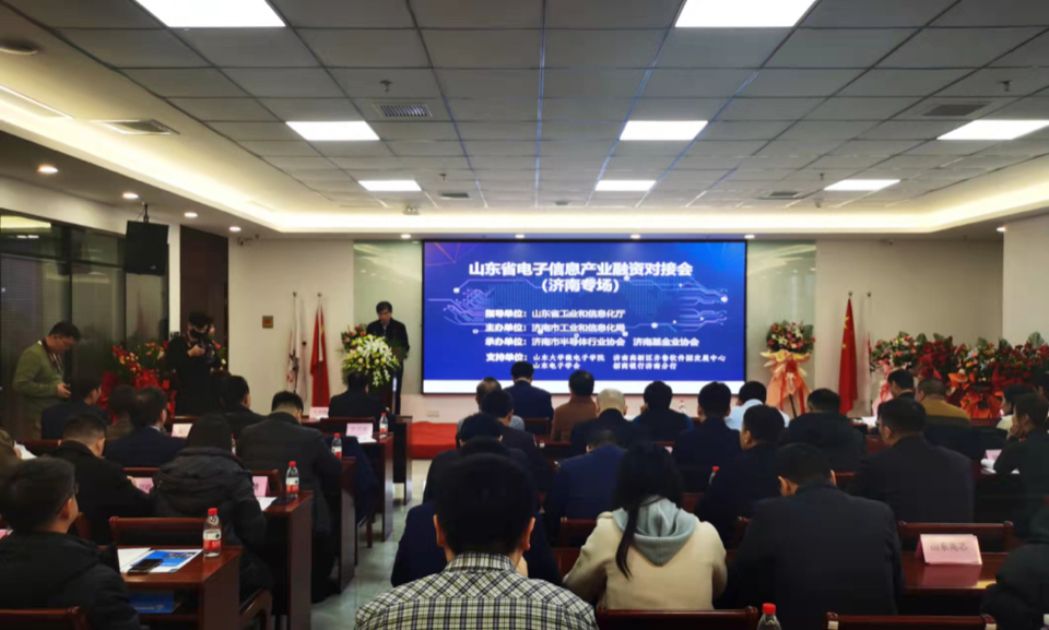 前十月，山东电子信息制造业营收3620.9亿元,增速全国前列