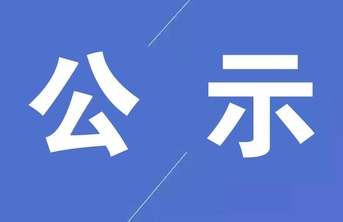 潍坊74名造血干细胞捐献者，拟确认见义勇为！