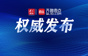 五莲县委书记武光锋：杜绝麻痹大意思想，筑牢疫情防控坚实屏障