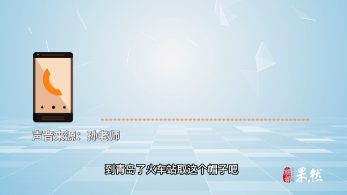 果然视频|细节见人品，冲山东人这么好我也得再去