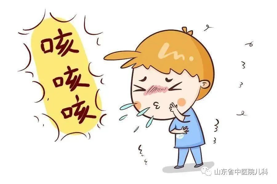 中医话小儿丨儿童肺炎与普通感冒有啥区别