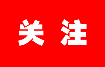 有两次考试机会！烟台市2022年夏季高考外语听力1月8日开考