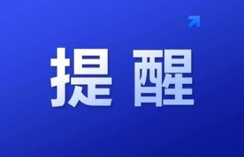 聊城市2022年夏季高考外语听力考试8日举行，这些千万要注意