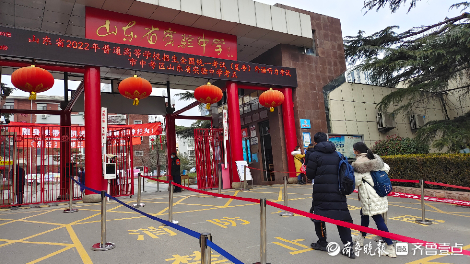 2022年山东高考外语听力考试8日开考，省招考院发布温馨提示