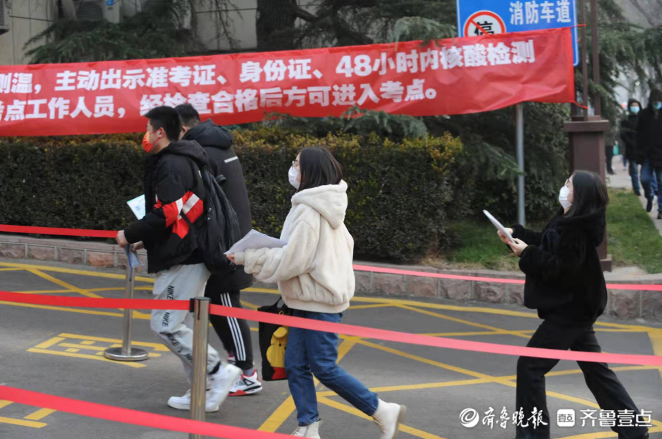 山东夏季高考外语听力启幕，系今年首场教育考试，须持核酸检测单