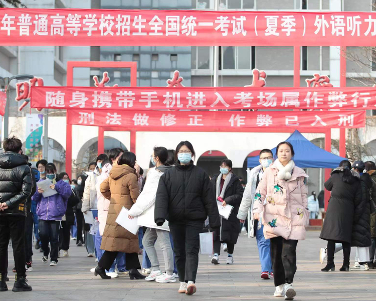 1月8日上午9点，山东2022夏季高考外语听力考试正式开考，这是山东实施新高考以来第三次单独组织外语听力考试，也是2022年首场考试。夏季高考外语听力考试共考两次，取两次中较高成绩计入高考总分。