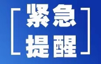 降雪降温大风天气来袭   潍坊发布安全防范提示