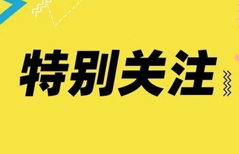 2022年淄博第一场大范围雨雪天气正式拉开序幕