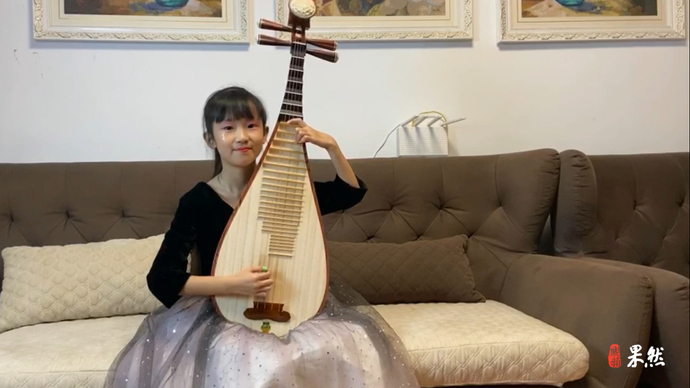 端上春晚|济南市天桥区瑞景小学：琵琶独奏《你笑起来真好看》