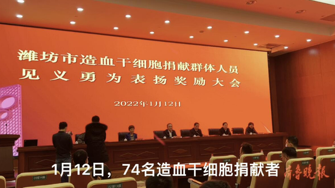 果然视频｜获评见义勇为，听听捐献者的声音