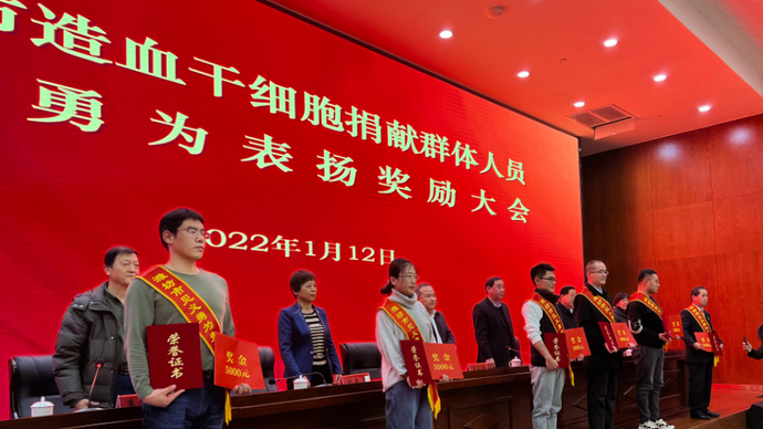 果然视频｜74名造血干细胞捐献者中，医务工作者占了41名