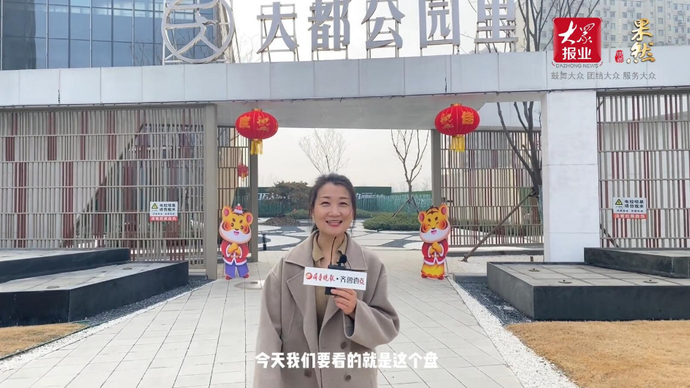 离枣庄新城近在咫尺，国企实力开发，这楼盘你心动不心动