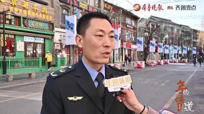 年的味道 | 特殊的“年夜饭”，致敬坚守岗位的他们