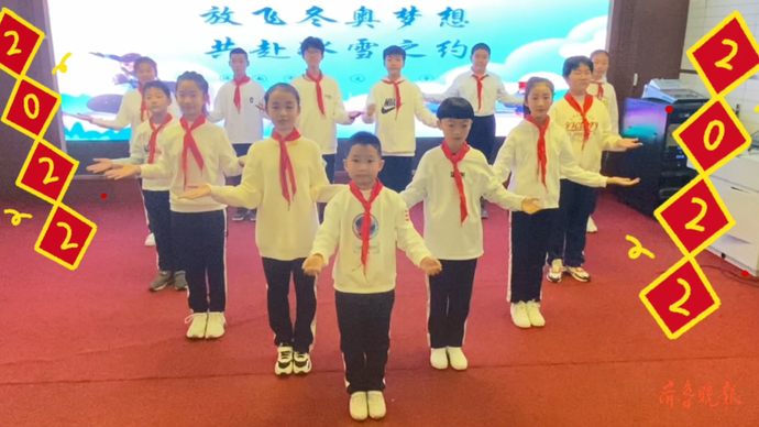端上春晚|济南市博文小学：《一起向未来》