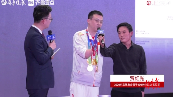 果然视频｜东京残奥冠军贾红光：希望带动更多的残疾人朋友看世界