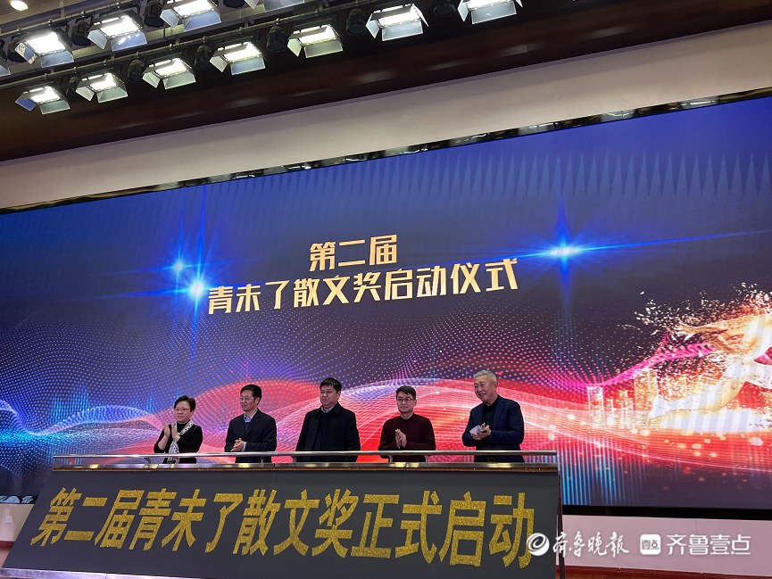 今春与文学再续前缘！第二届青未了散文奖征稿启事发布