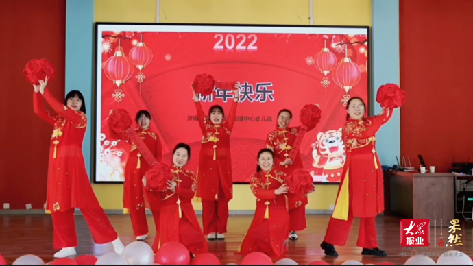 端上春晚|济南市章丘区双山街道中心幼儿园：舞蹈《张灯结彩》