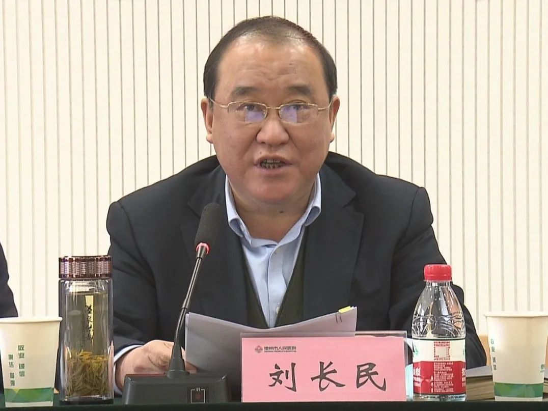 山东大学齐鲁医院党委书记侯俊平讲话1月15日,德州市人民医院(山东