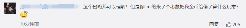 拼多多法庭上回复砍价永远差一刀 拼多多的“幽默”你看懂了吗