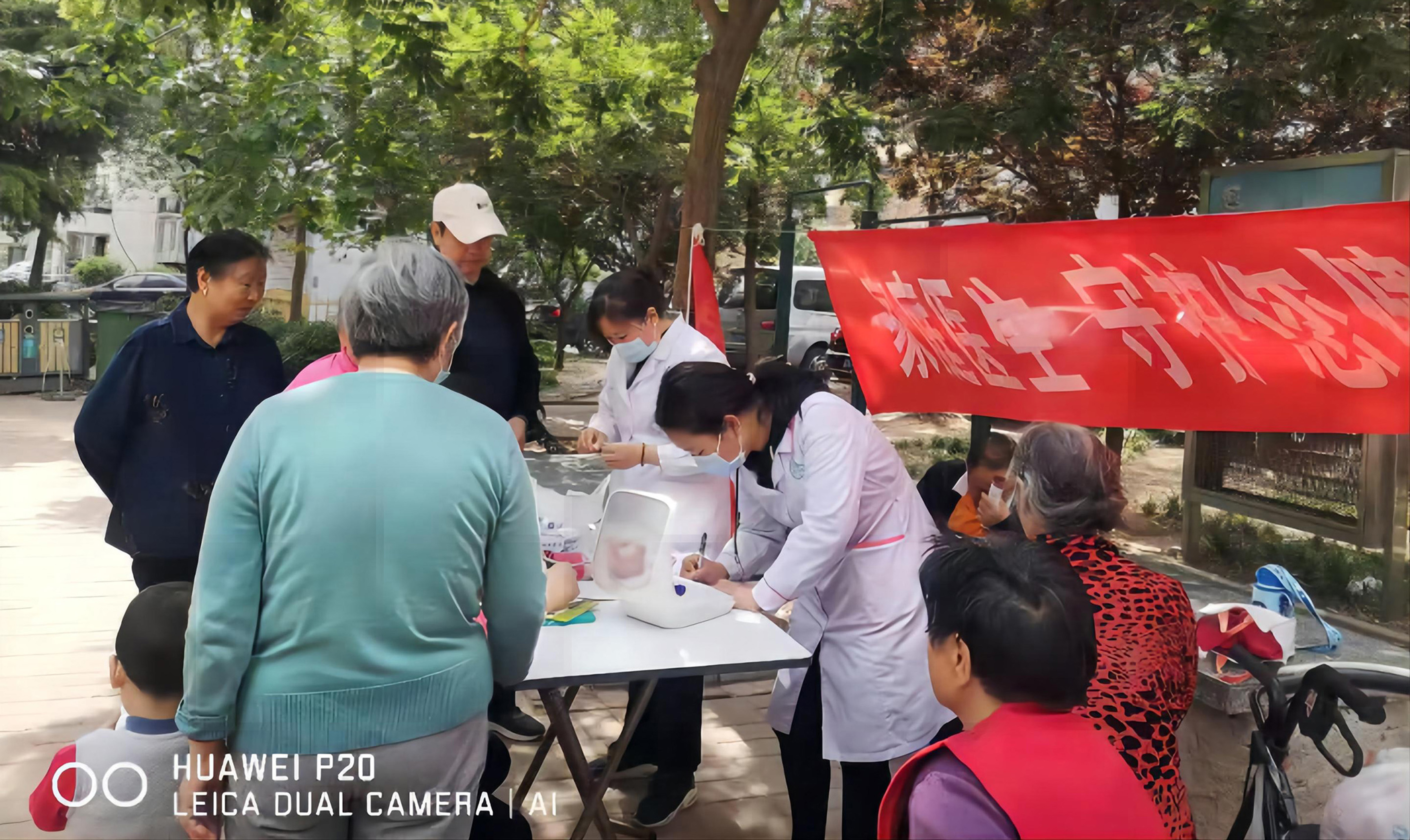 百优实事|家庭医生进社区