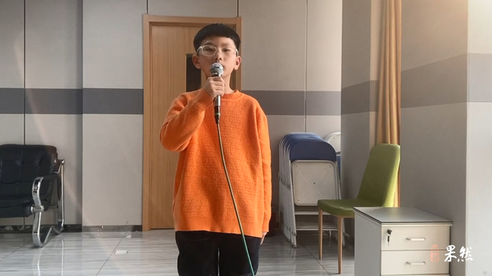 端上春晚|济南市历城区东城实验小学刘秉航：《大中国》