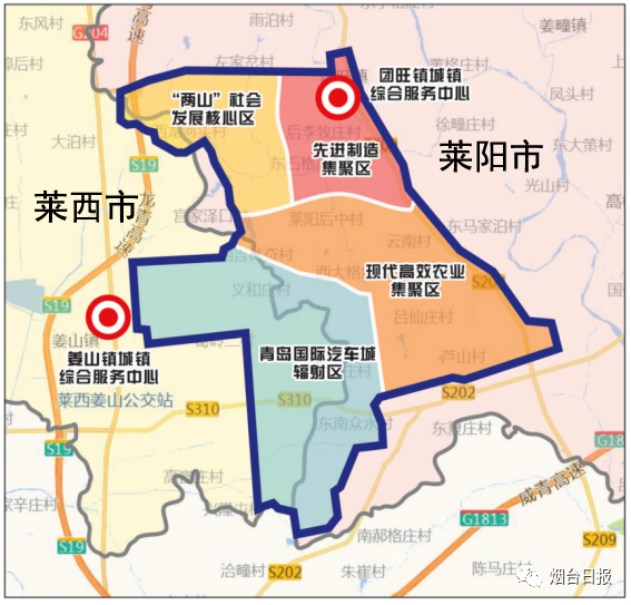 全省首个！莱西莱阳一体化发展先行区获批建设