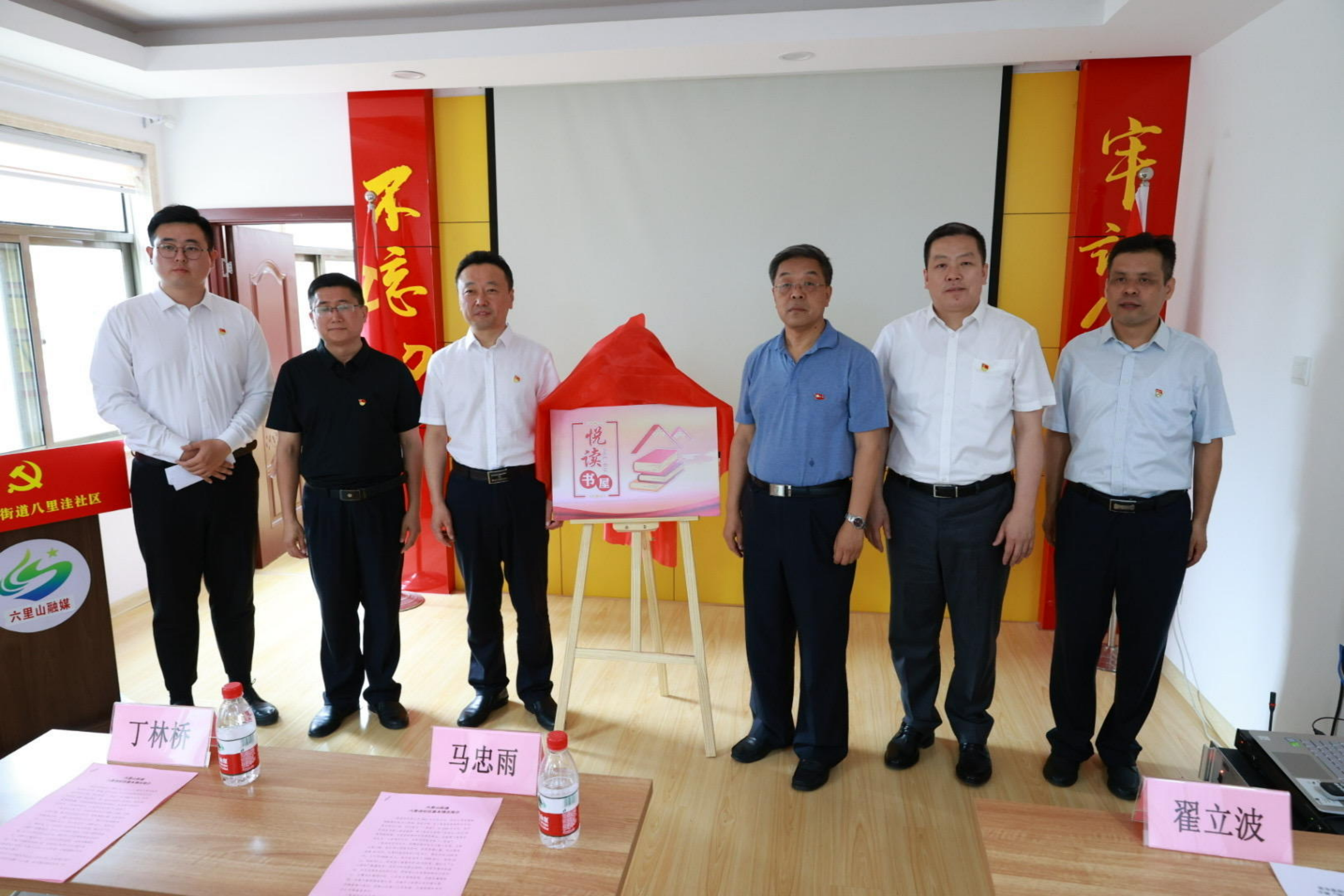 百优实事|打造“双报到”社区特色图书室“悦读书屋”