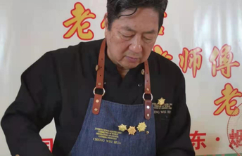 我当委员这几年|程伟华：一生做好“鲁菜文化弘扬”这道菜