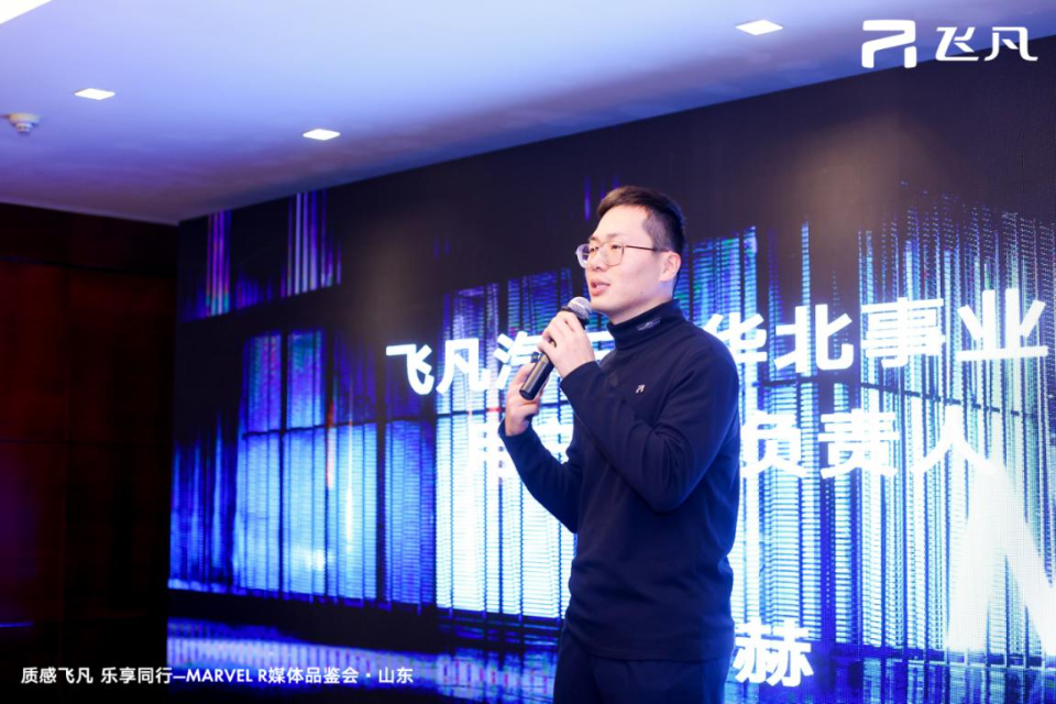 飞凡marvel r能够在强手如林的市场如此深得用户的信赖与支持,靠的就