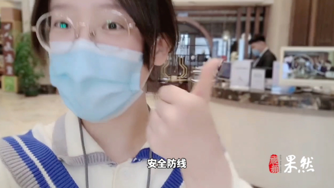 两会Vlog｜省政协委员向大会报到ing，满满安心感