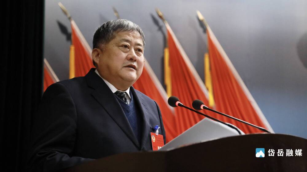 李效军代表政协第十三届泰安市岱岳区委员会常务委员会,向大会作区